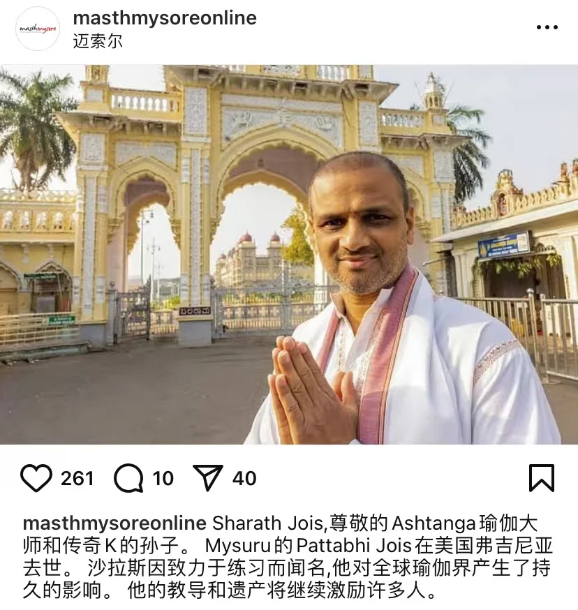 致敬 Namaste 🙏 天堂没有苦难