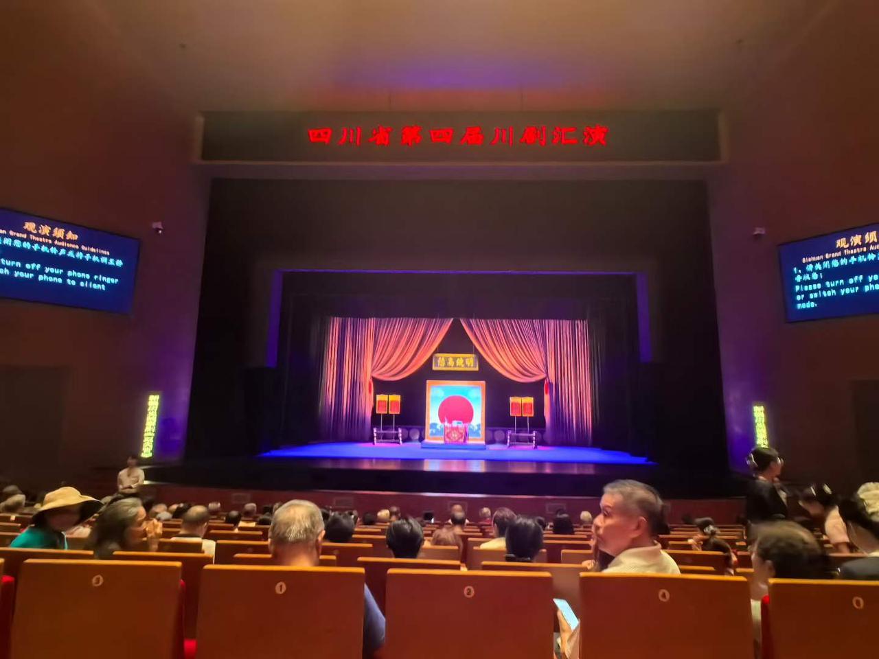 由威远县川剧团演出的大幕戏巜双天官》昨晚在四川大剧院上演。
这是四川省第四届川剧
