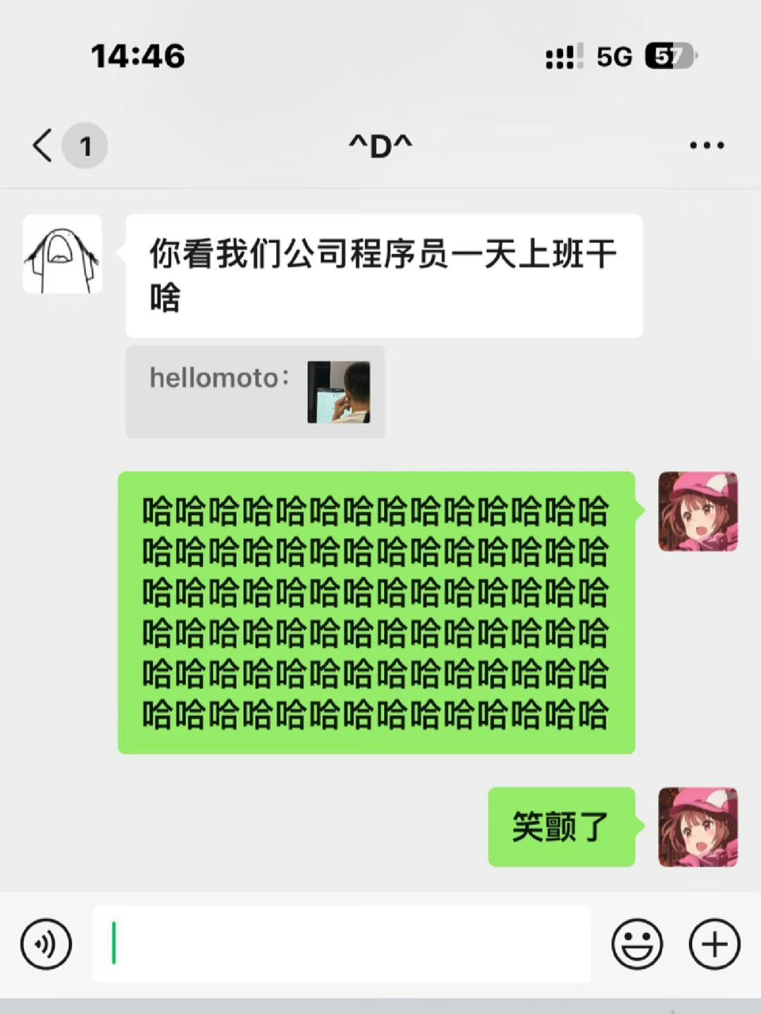 这位程序员怎么带着心事上班呀 ​ ​​​
