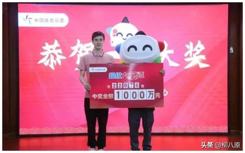 中了1000万大奖，这奖金怎么领？工作人员如果要求捐款，不捐行不行？[兔子]
