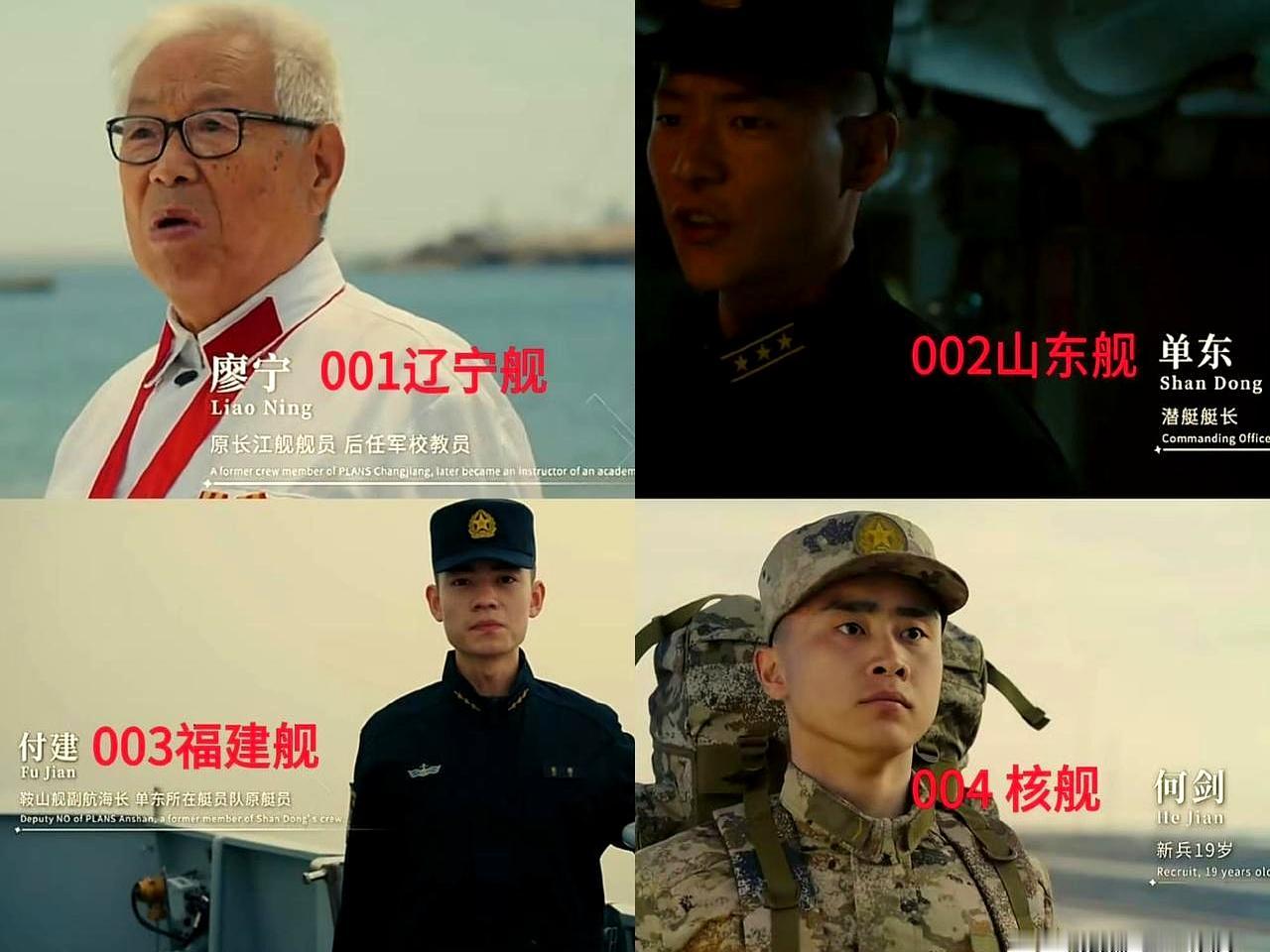 你有没有想过，一个名字能有多重要？
最近网友都在猜004航母会叫什么名，那讨论度