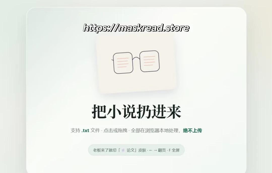 【偷闲半刻】Word与所有封面的小更新
本次带来两个更新
	
1.Word版本题
