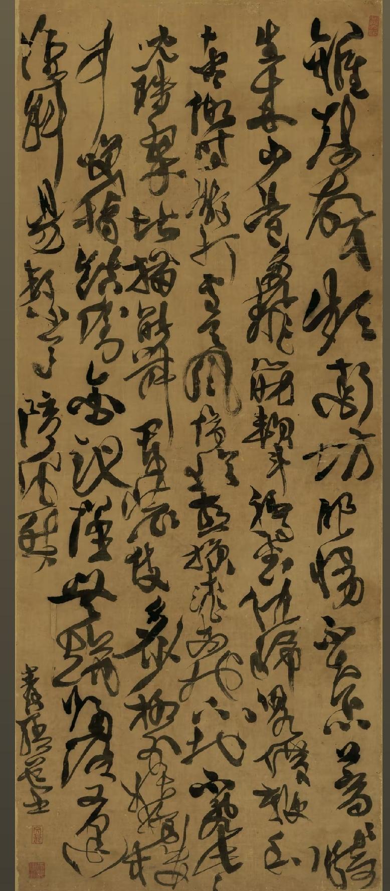 徐渭的字怎么学呢？说实话去，没法学，只能感悟。这种字学起来是没法下手的，因为它太