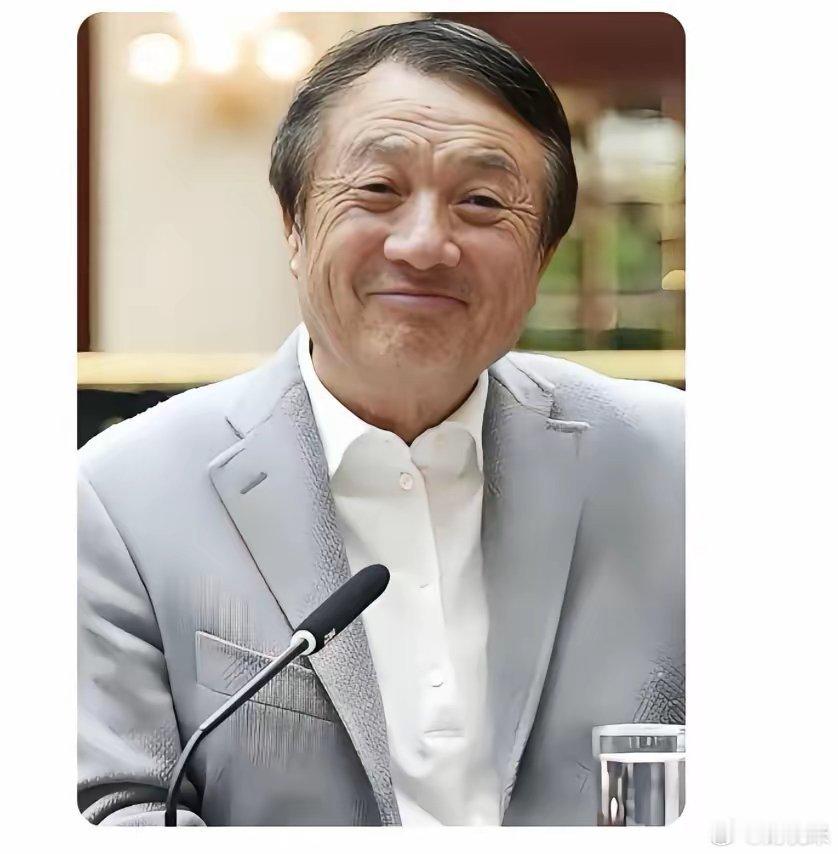 华为未赴！任老未赴！余承东未赴！华为无人前往！这次大型聚会，华为从头到尾没有一个