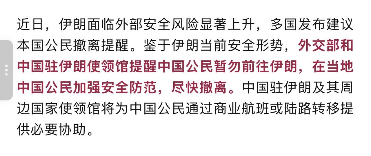 山雨欲来风满楼！
2月27日，局势出现重大变化。
1.伊朗拒绝美国提议。
2.特