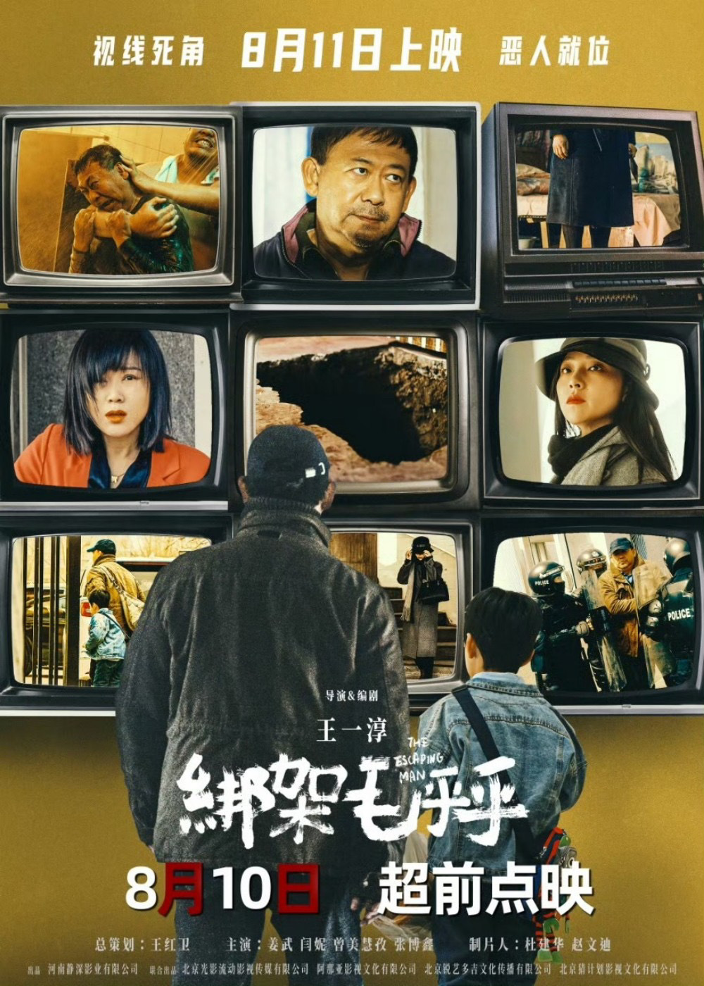 震撼！！  真刺激 ​​​
