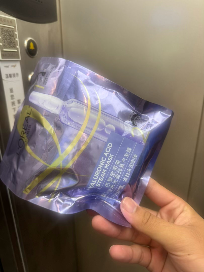 无语晒干了沉默！我让他给我拿个面膜，他给我拿了个发膜下来 