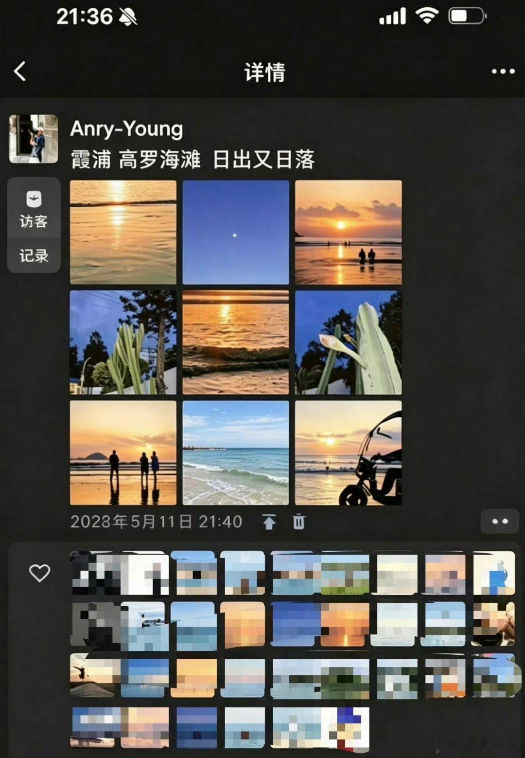 这么搞的话，跟qq空间有啥区别。。。不如直接改成qq空间得了。。如果不能隐身的话