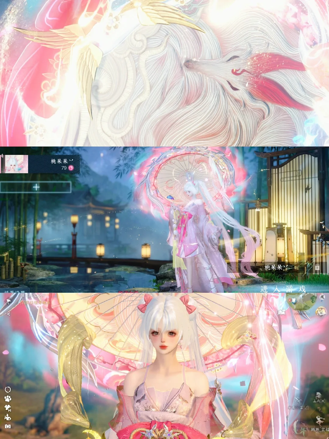 就这么水灵灵的拥有了一把超漂亮的伞🌸