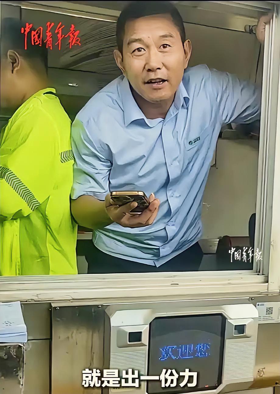 湖南怀化蓝天救援队从广西贵港救灾返程，在收费站下高速时准备缴费，没想到工作人员直