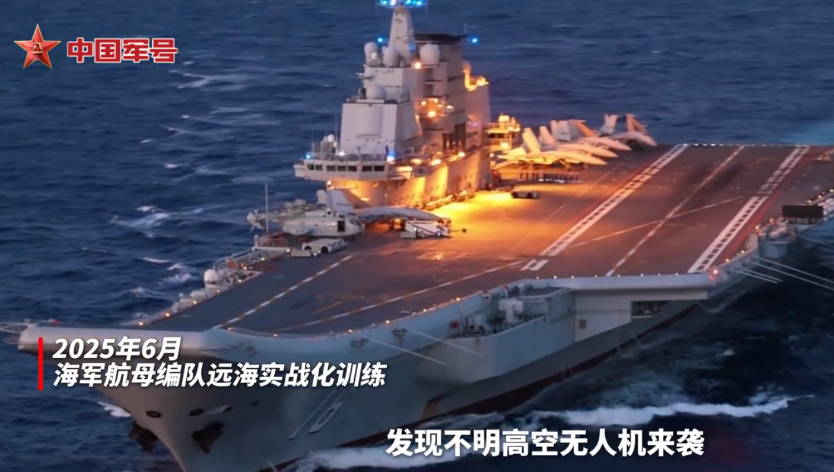 导弹锁定外军无人机！辽宁舰飞行员爆猛料：随时可以击落在央视首次公开的现场画面中，