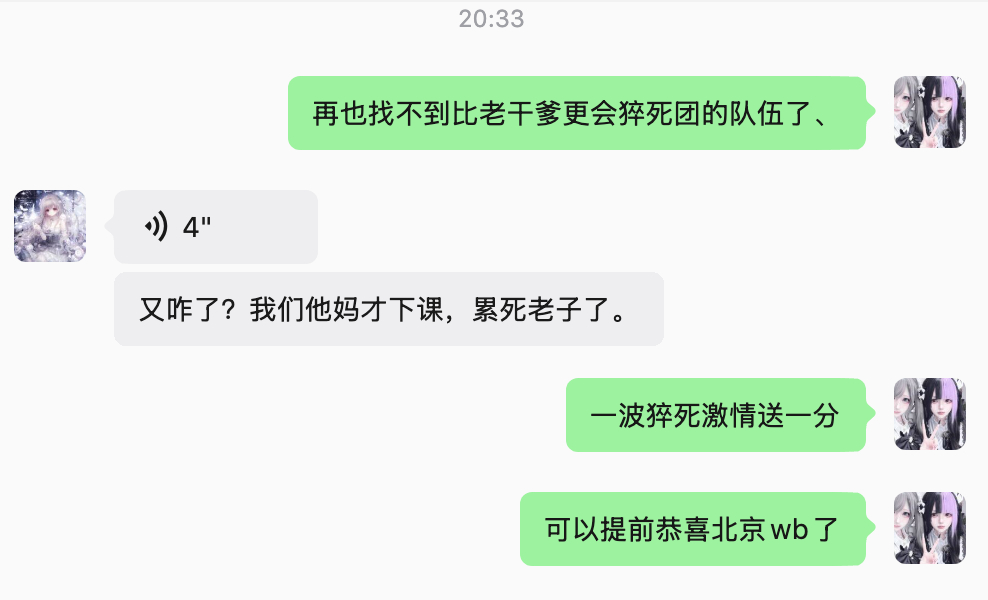 我和lgd关系最差的时候belike： 