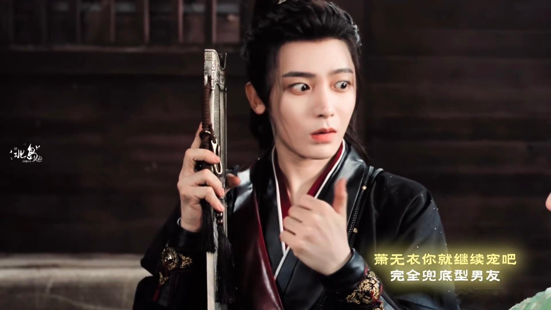 侯明昊宠妻狂魔又上线了谁能扛得住萧无衣这般明目张胆的极致偏爱啊，四面受敌的紧张局