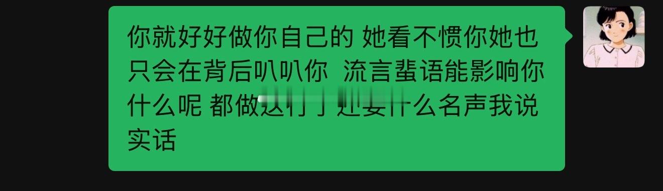 终究是变成了我以前讨厌的大人～ ​​​