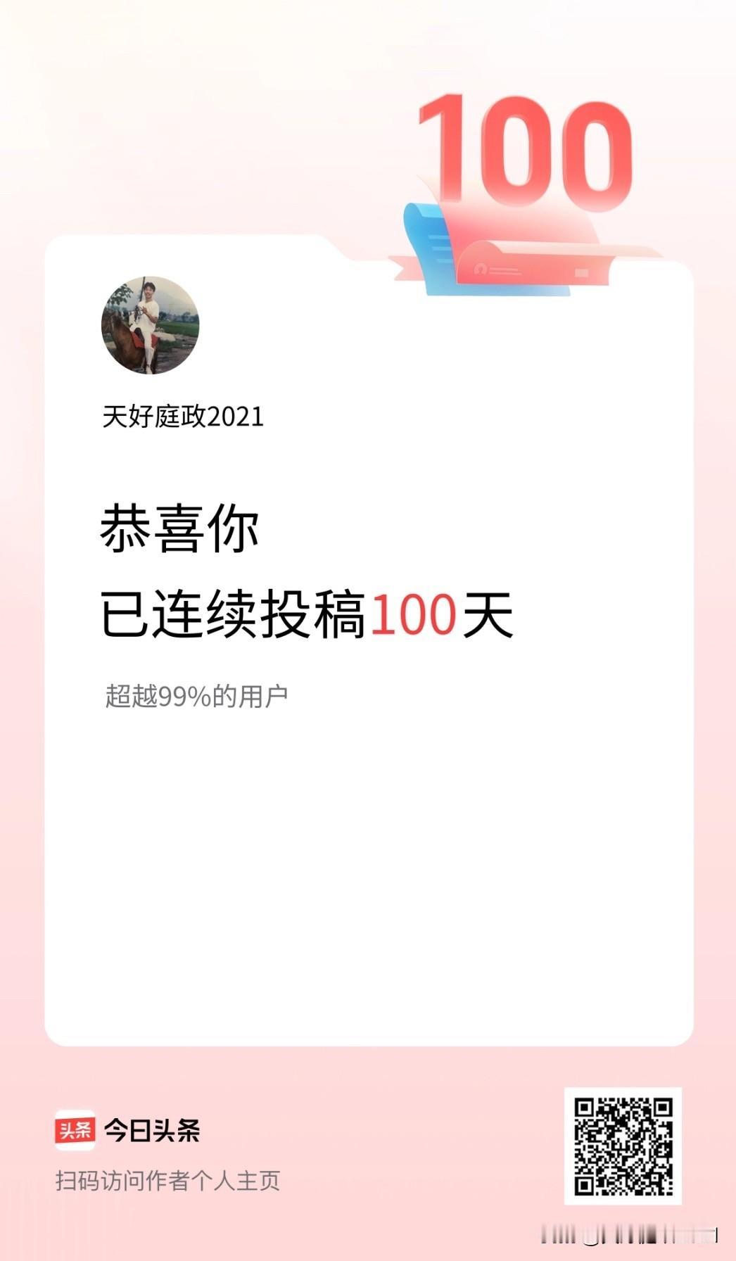 有没有漂亮的花朵图片

鲜花，是大自然写给人间温柔的诗。繁花盛开，不只是视觉上的
