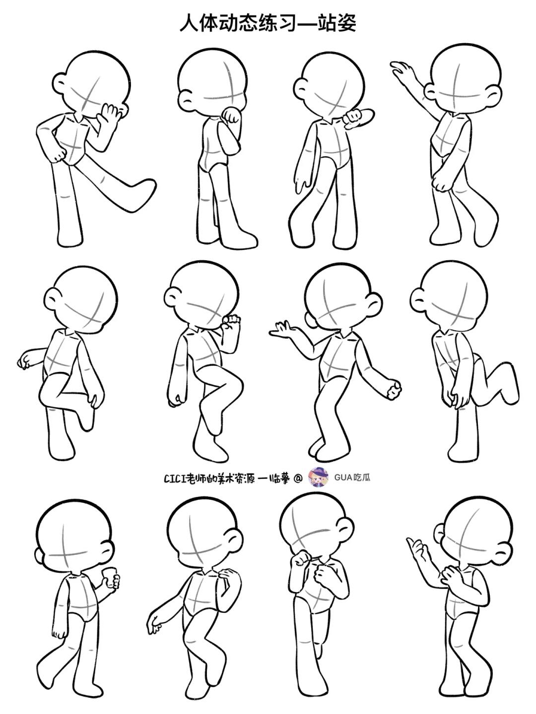 简笔画｜人体动态——侧面站姿练习13