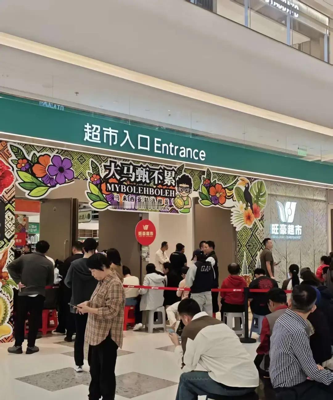 海口龙湖天街今早挤爆了，
2吨泰国金枕榴莲只卖49块9一颗，比外面便宜一半。
我