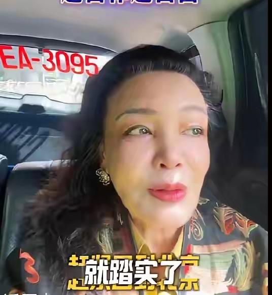 兰姐体检完了，去看孙子，准备回北京工作了。这个奶奶真的是太敬业了，这个年纪了，没