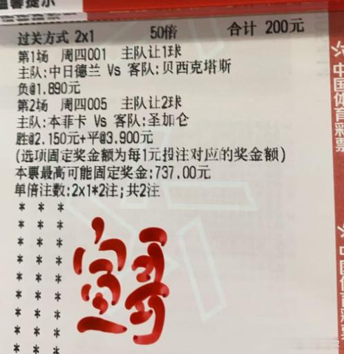 宣哥实单：“” 