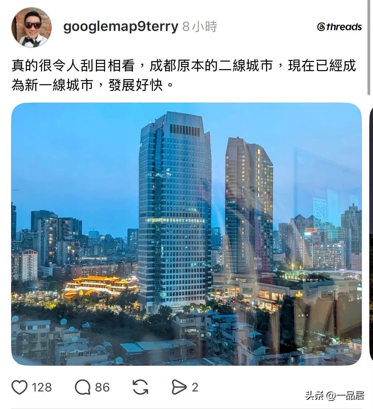十来年前，去过成都那边。那时候飞机一落地，就感觉成都真的是比心里面想的还发达。如