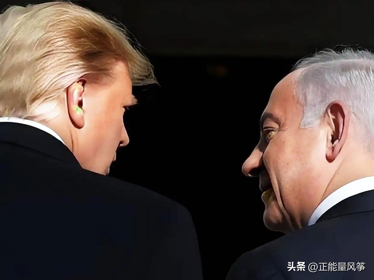 】【特朗普和内塔尼亚胡，这对曾经的“铁杆兄弟”，现在真的要掰了吗？】

关系降温