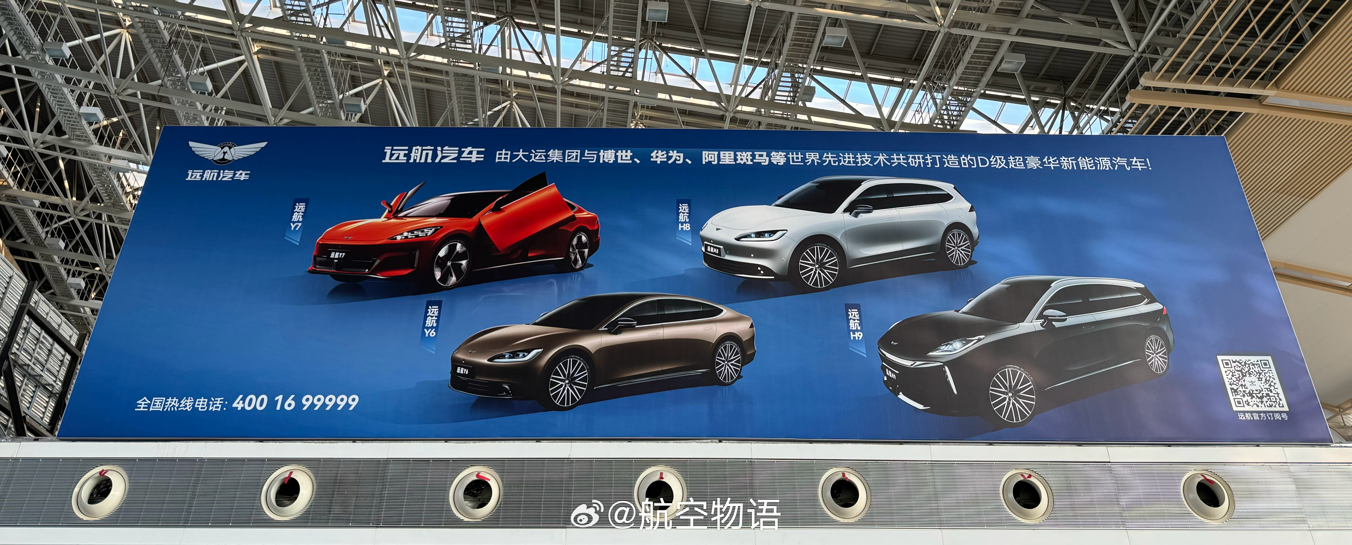 不懂就问，这又是哪个新势力品牌？ ​​​