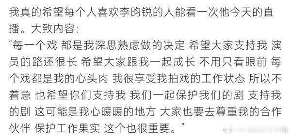 官宣前为啥不出来引导粉丝呢自家粉丝因为番位维权，和关晓彤  孟子义粉丝交流的时候