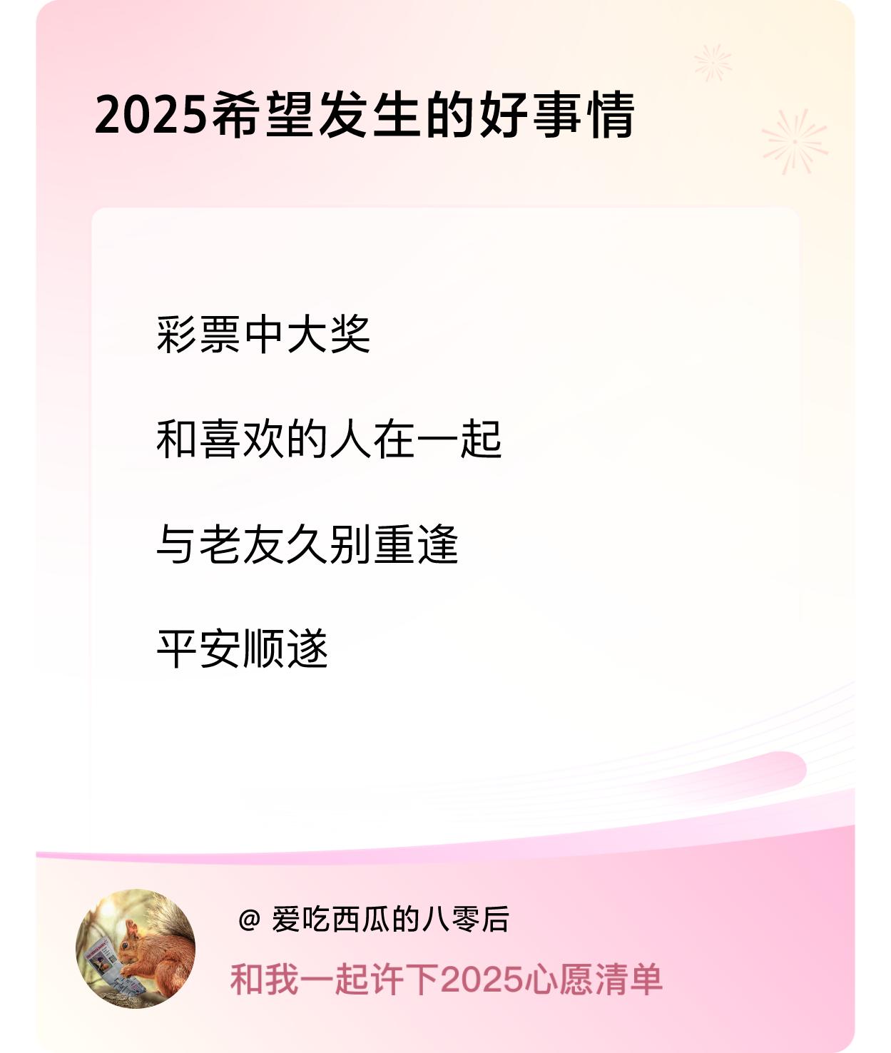 ，戳这里👉🏻快来跟我一起参与吧