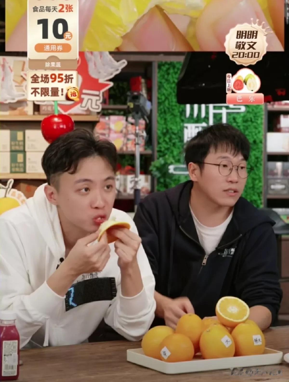 东方甄选来了一位颜值主播，为了凸显其的重要性，还特意在他的胸口处LED显示屏写着