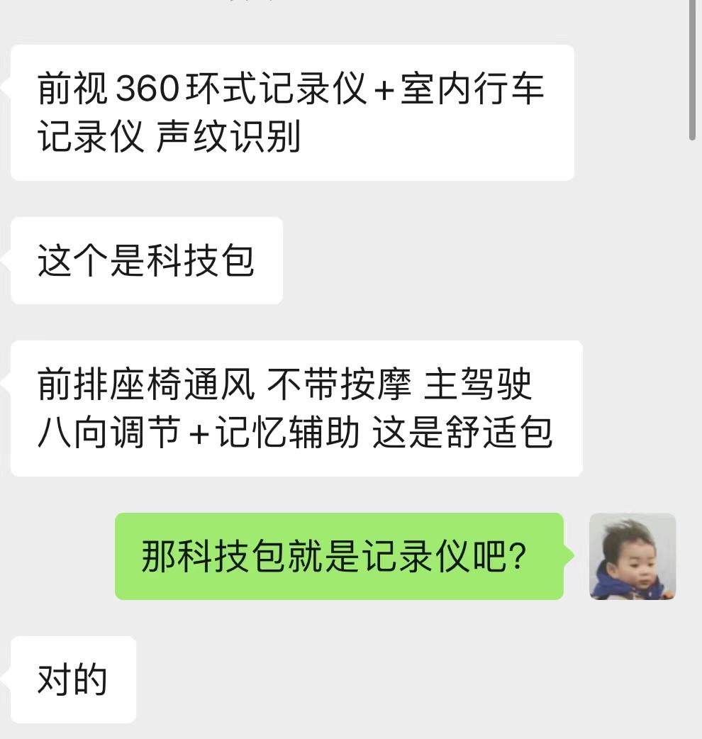 不服不行，已经有兄弟开始晒枭龙MAX的订单了！
新车5月15号上市，按耐不住的兄