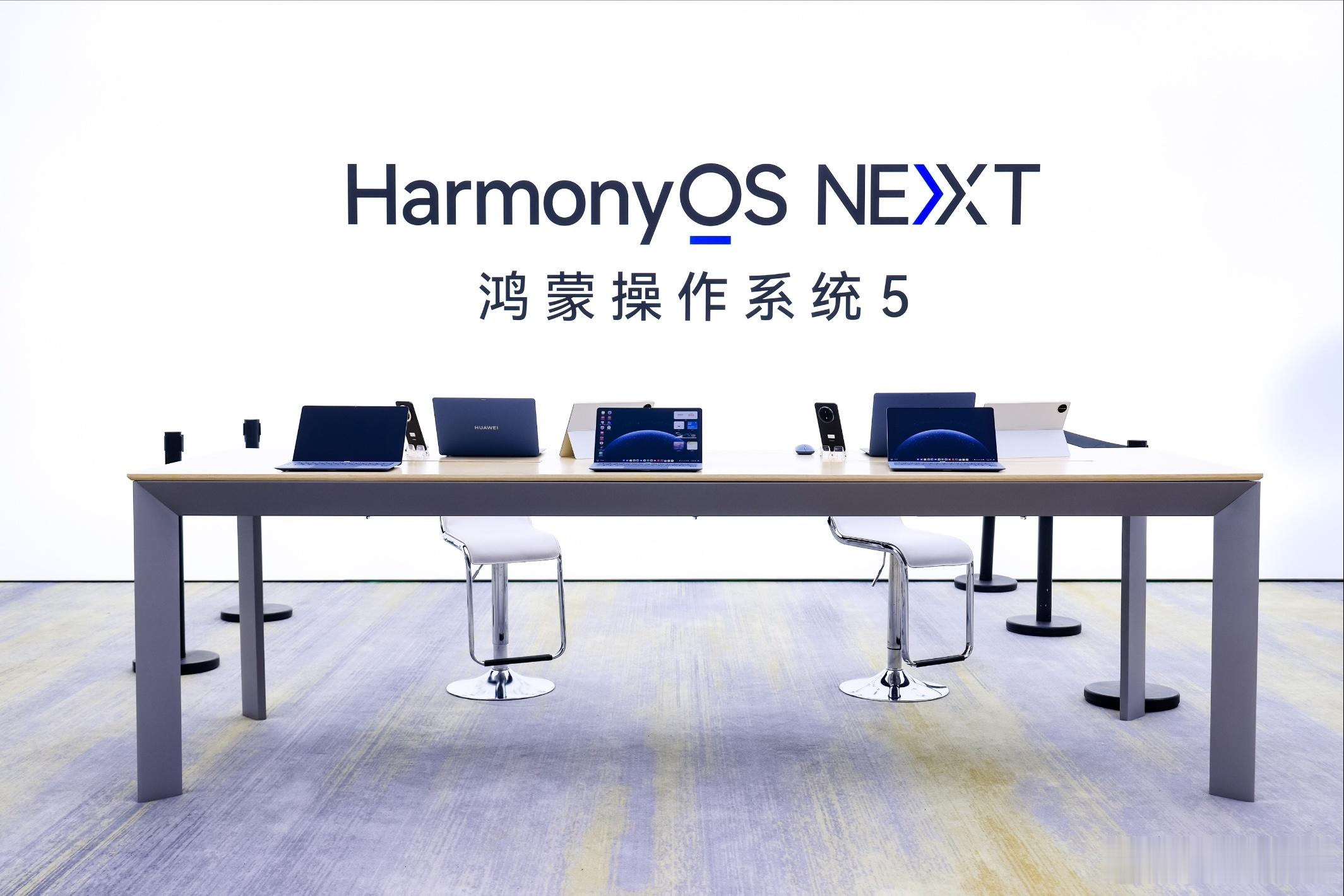 首款鸿蒙电脑亮相鸿蒙电脑真的来了，亮点不少！它搭载了HarmonyOS5系统，给