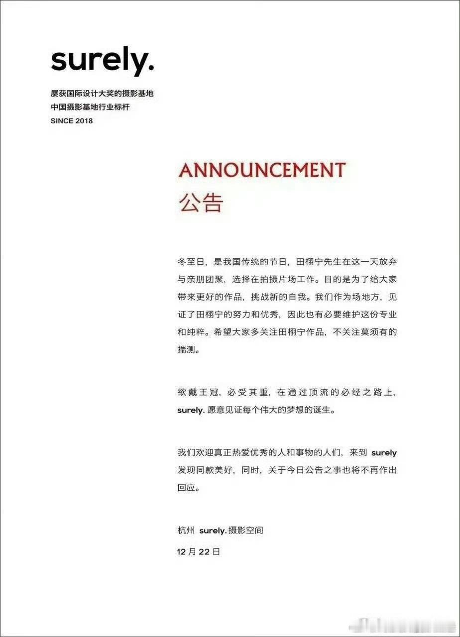 诈骗团伙又来新人了 