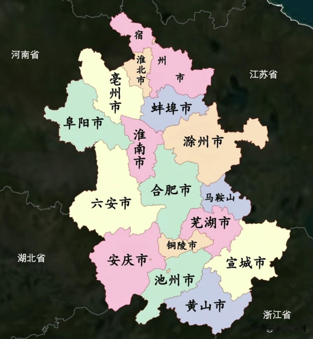 安徽人口形势严峻。

安徽2024年末户籍人口7111.5万人，2025年末常住