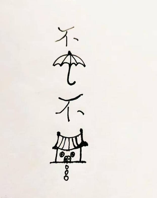 〔细菌对人类的好处和坏处〕
 1. 帮助消化与营养吸收
肠道益生菌（如双歧杆菌、