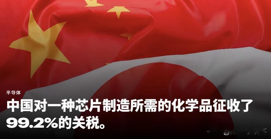 日本吃硬不吃软？！
我们对日本又制裁了，不心慈手软！
特别是那些日本大企业，它们