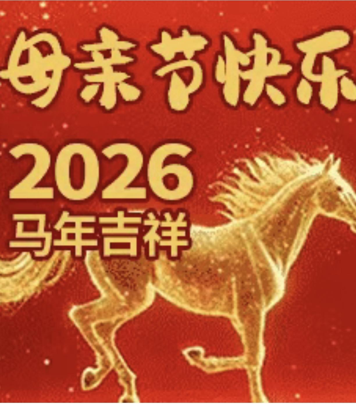 武大硬刚OPPO争议母亲节文案：这不是小题大做，是守住底线的底气！
 
母亲节本
