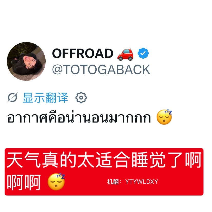 DaouOffroad    【260727】林小路 更新  😪😪😪🚗：