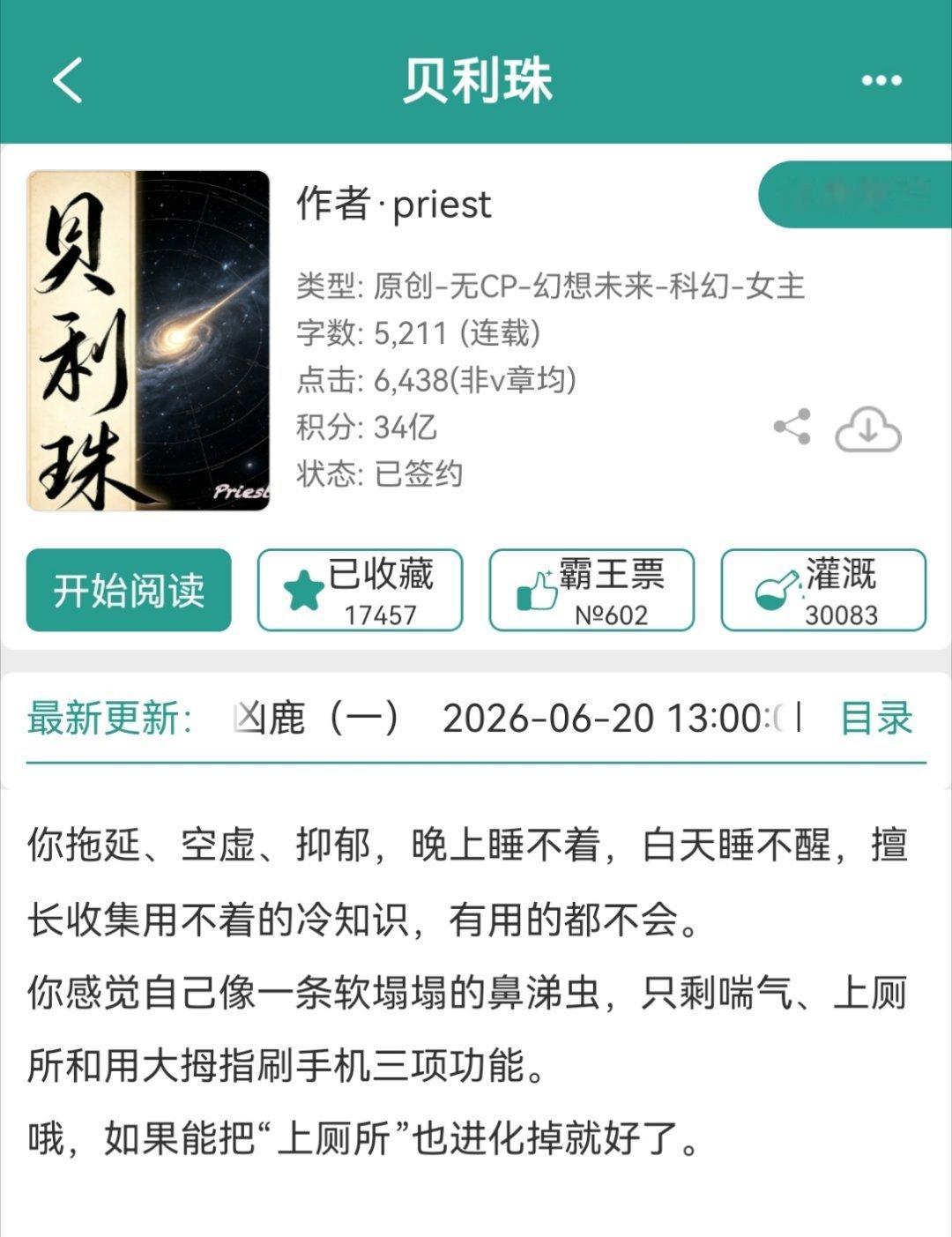 简介是不是骂我了      小杜小杜 哎 我在