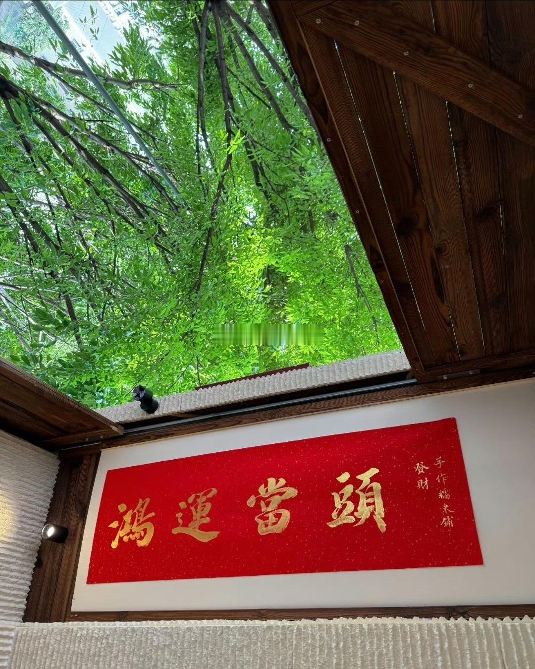 各位早上好，新周启航！在线家人打卡178迎接财神。祝大家马到成功，事事顺心，持仓