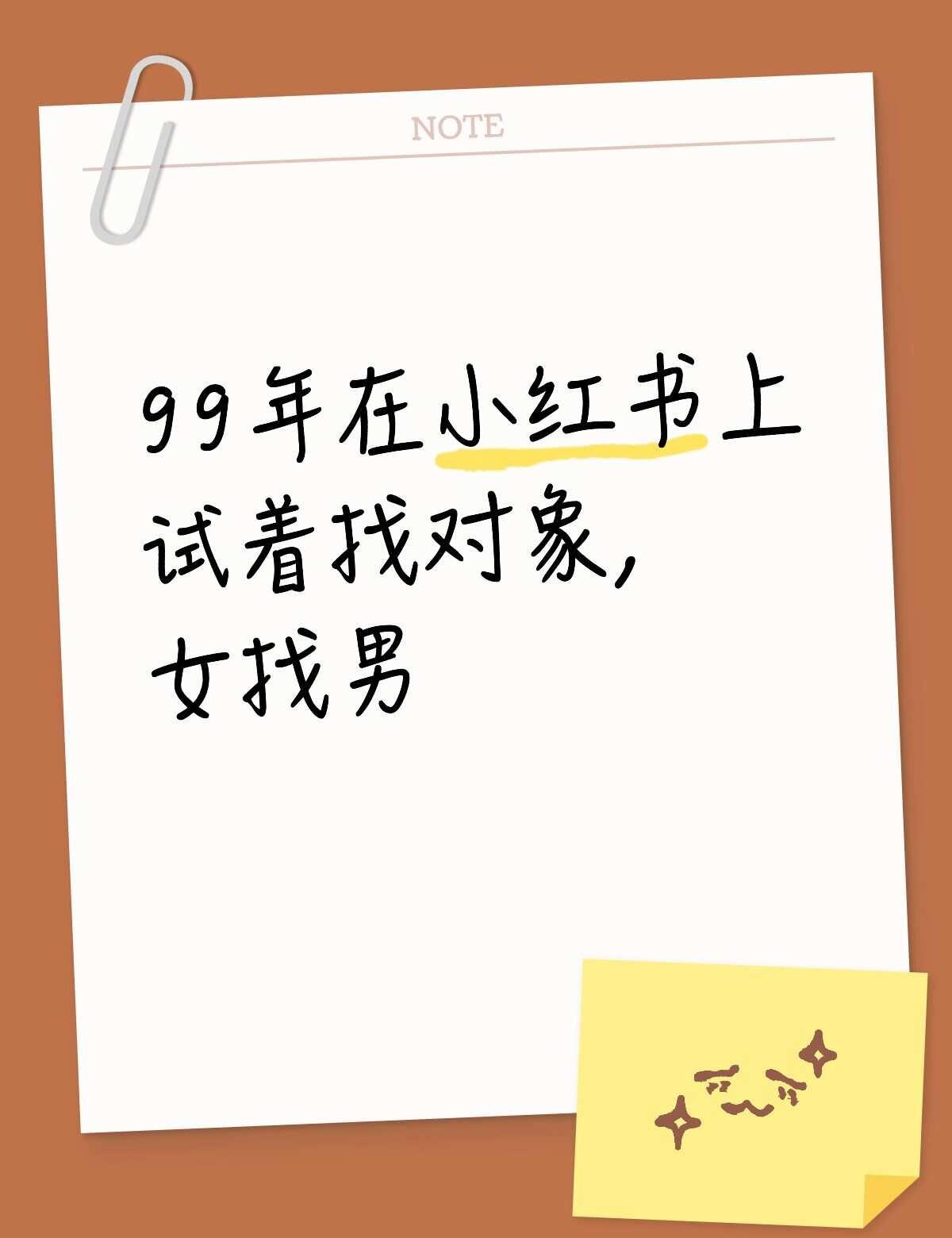 99年摩羯座，infp，在长安区工作生活。
工作嘛就是在文员，工作时间相对自由。
