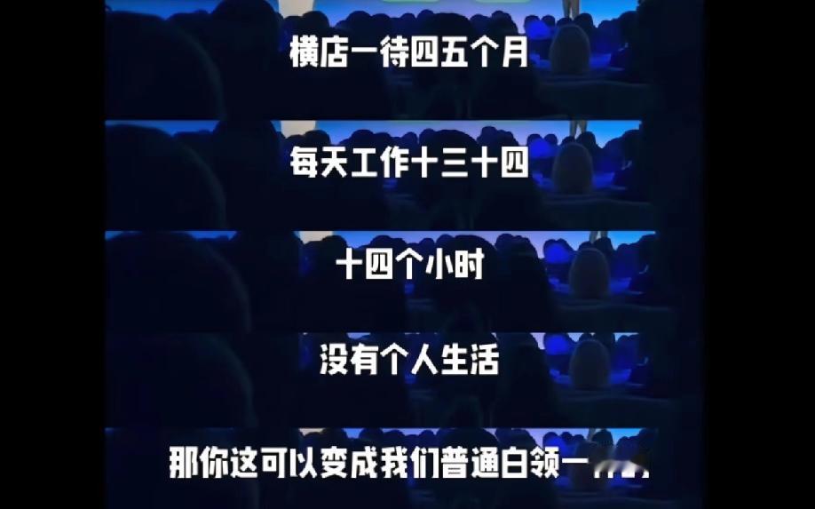 艺人工作太辛苦，要给他们更多休息时间，这大概是今年最讽刺的话了[黑线]
 
某平