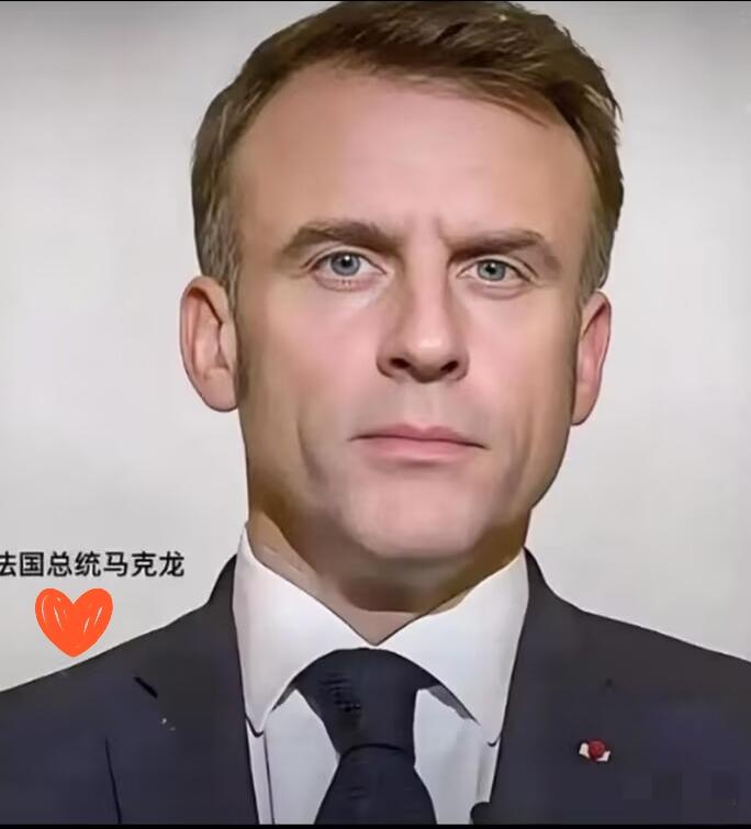 法国传来消息，
2026年4月14日，马克龙突然甩出一条消息：他前一天分别给伊朗