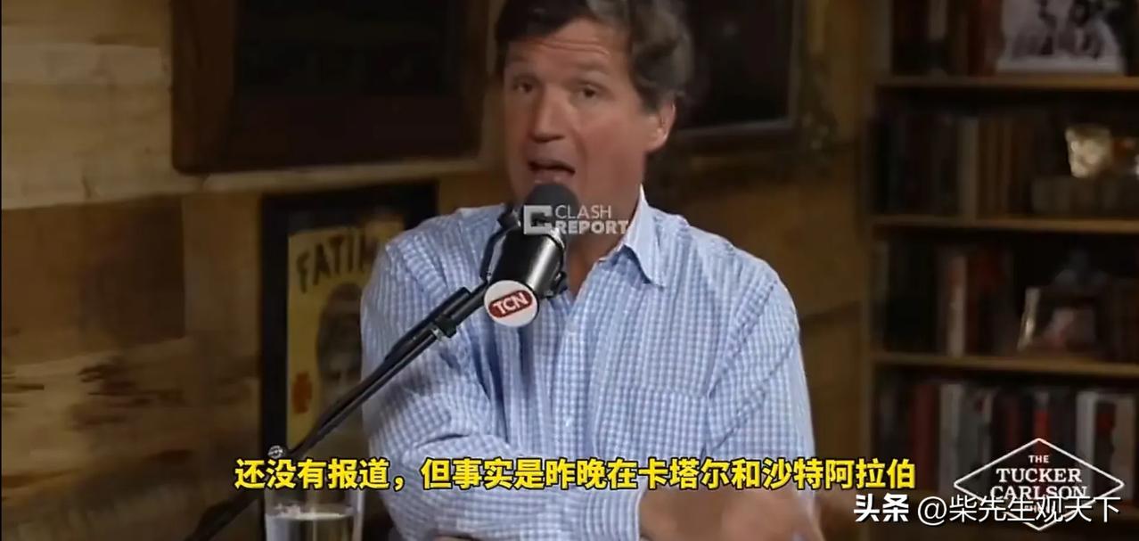 卡塔尔和沙特3月2日晚上逮捕了计划在两国实施爆炸的以色列摩萨德特工。美国知名记者