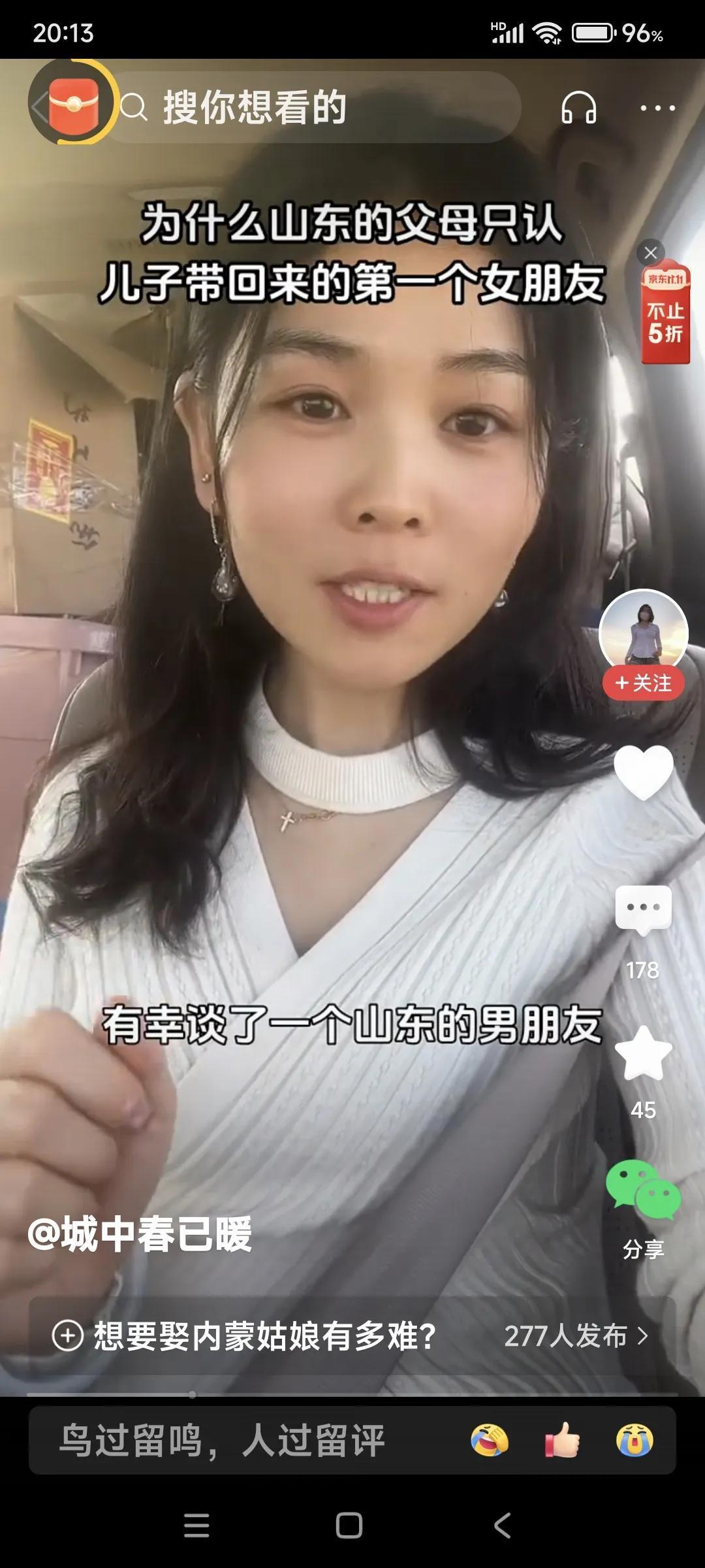 这评论区[捂脸][捂脸][捂脸]。包子店遇到的帅哥美女好打脸啊。早上五点左右去一