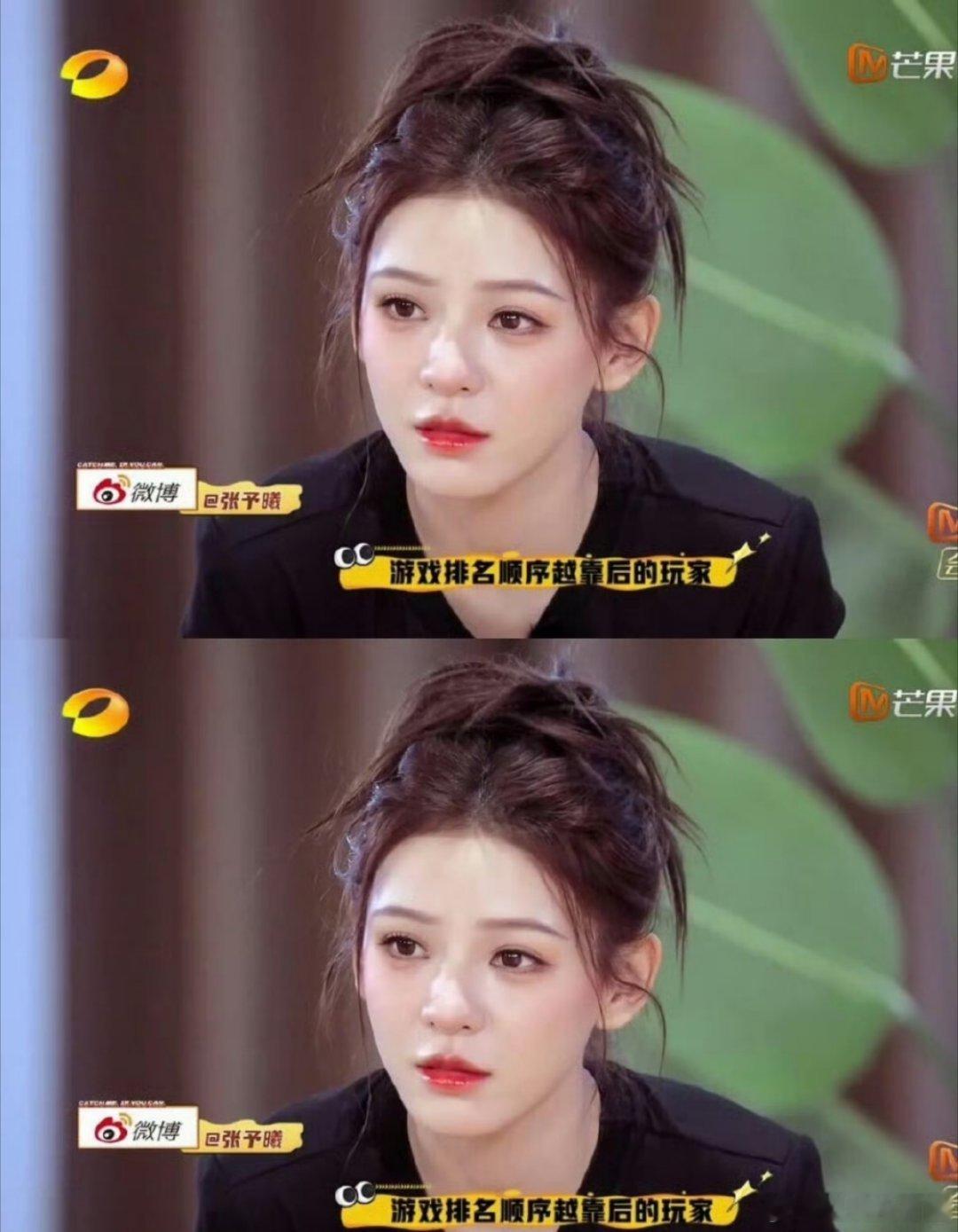 啊？[哆啦A梦害怕][哆啦A梦害怕][哆啦A梦害怕]综艺里面张予曦咋成这样了。。