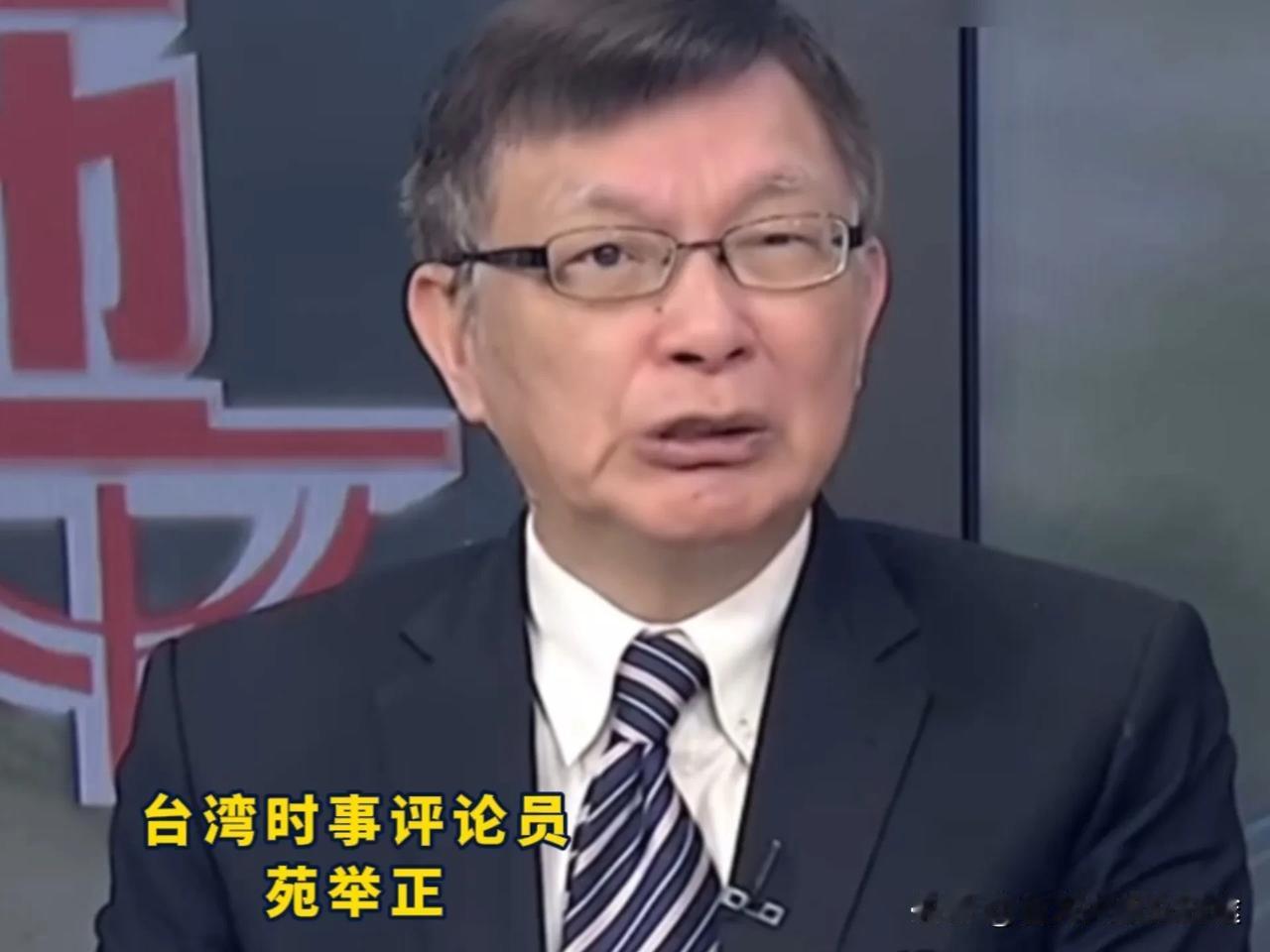 苑举正怒怼绿营史观！“台湾光复靠的是中国抗战！”两岸统一需正视历史
 
2025