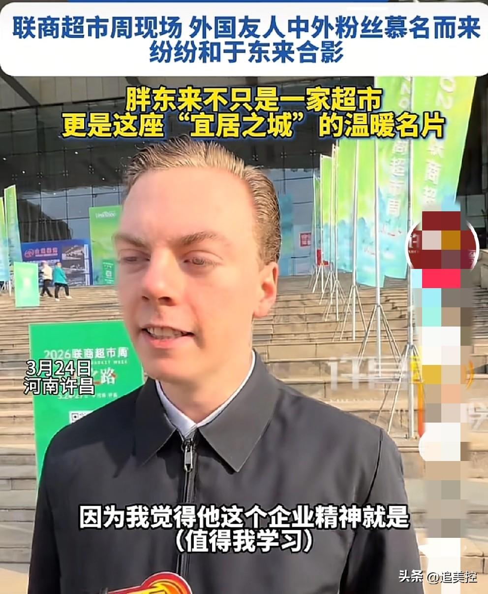 乾坤大转移！温暖又有趣！
      商超服务业就是西方国家发展起来的。改革开放