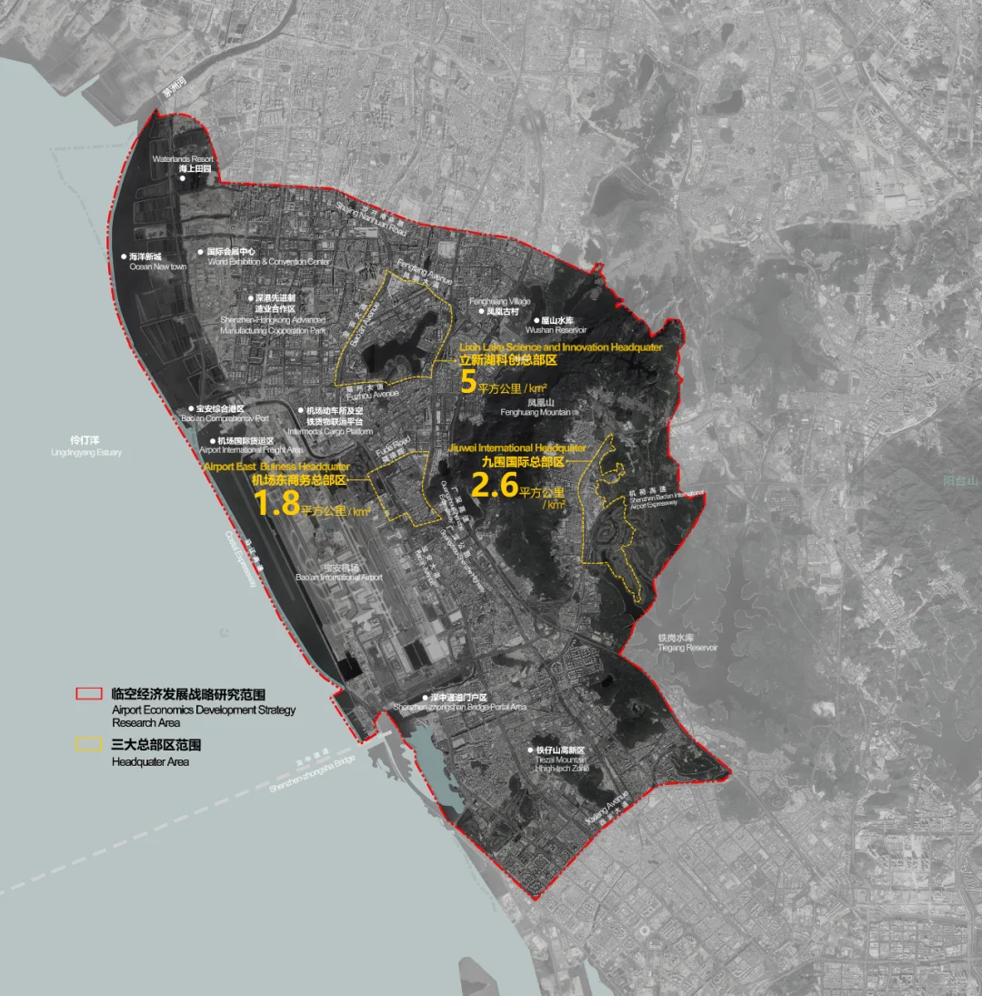 深圳临空经济发展战略及实施策略规划