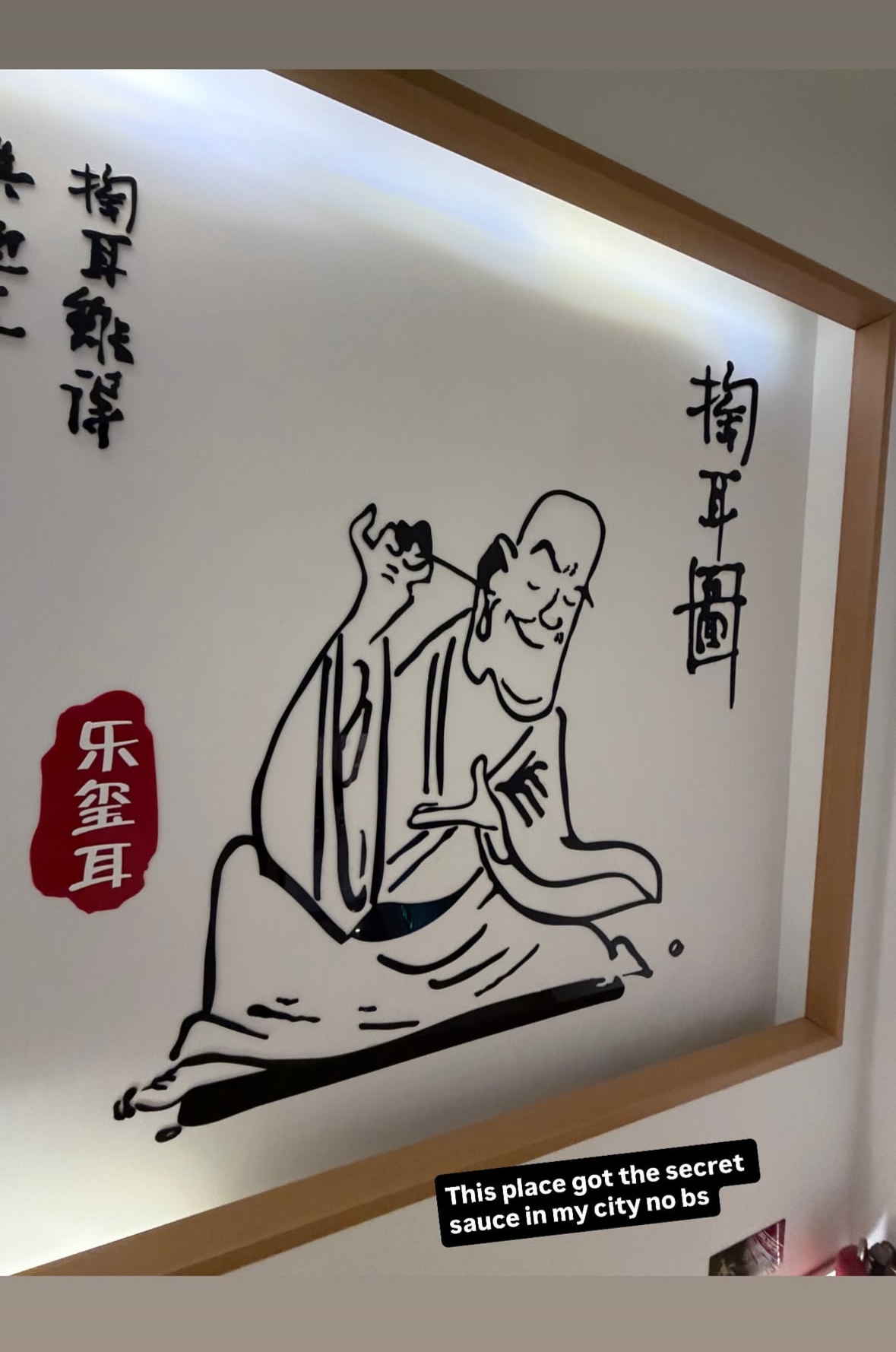 莫兰德更新ins story 在中国学会 掏耳朵 了！写到：这个地方是我所在城市