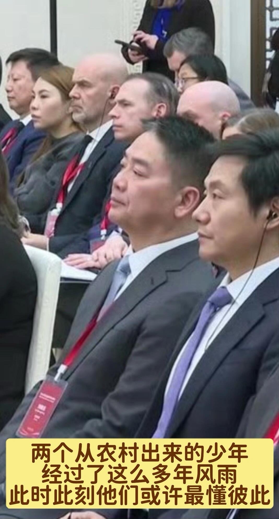 刘强东、雷军告诉所有人，知识可以改变命运 